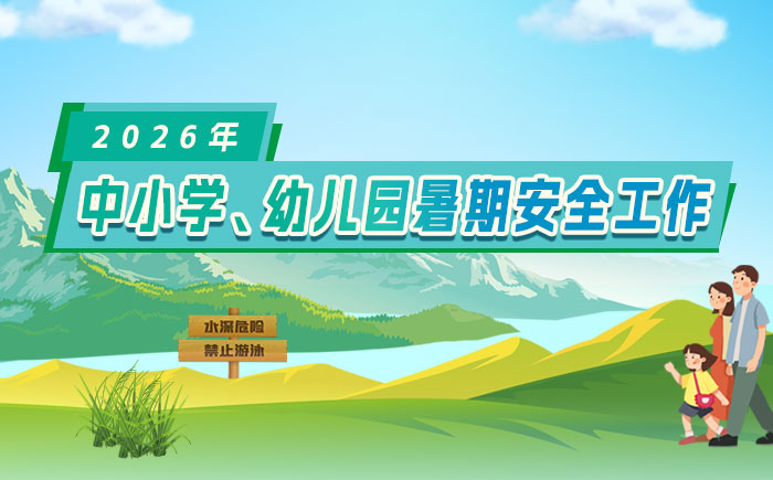 考试的历史与本质：从科举制度到现代标准化测试 考试 科举